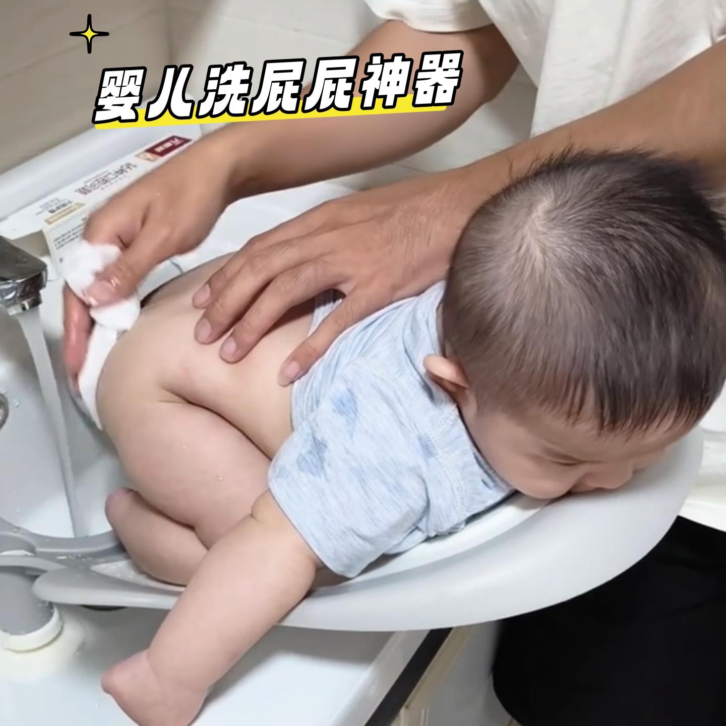 婴儿洗屁股男女宝宝洗屁股支架新生婴儿洗澡躺托洗澡盆浴架子