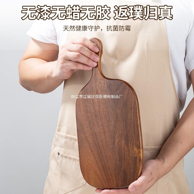 手柄相思木hjx117托盘菜板切菜披板萨质牛水排创意果木面包板厨房