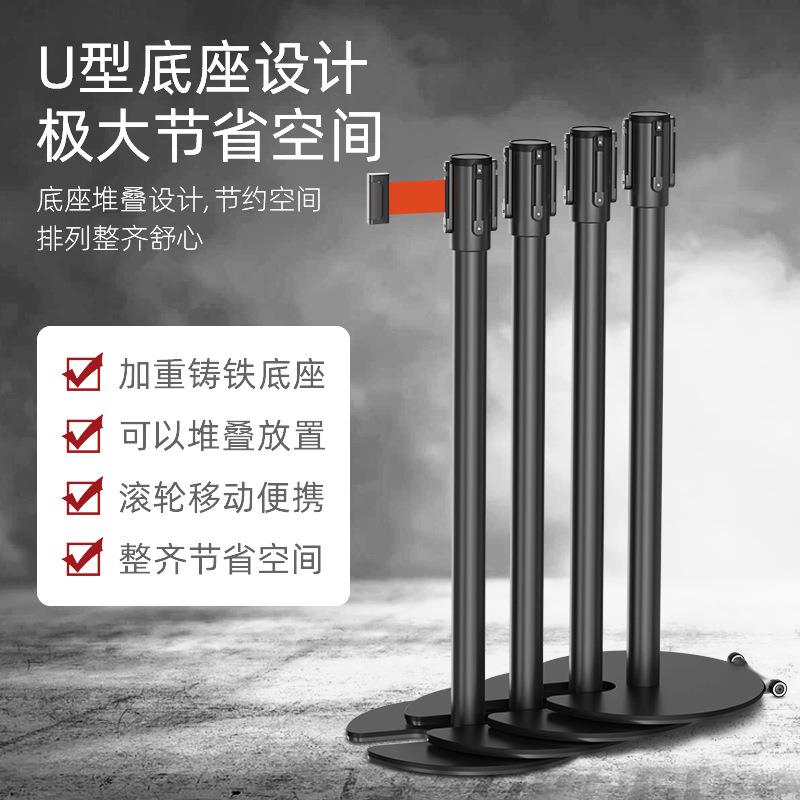 高端一米线隔离带伸缩带U型带轮铸铁底座加重加厚移动护栏可折叠图片