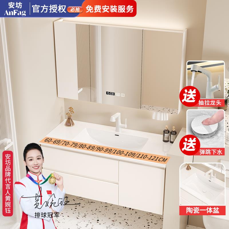 浴室柜陶瓷一体盆定制65/68/75/78/85/88/95/98/105/108/115/118