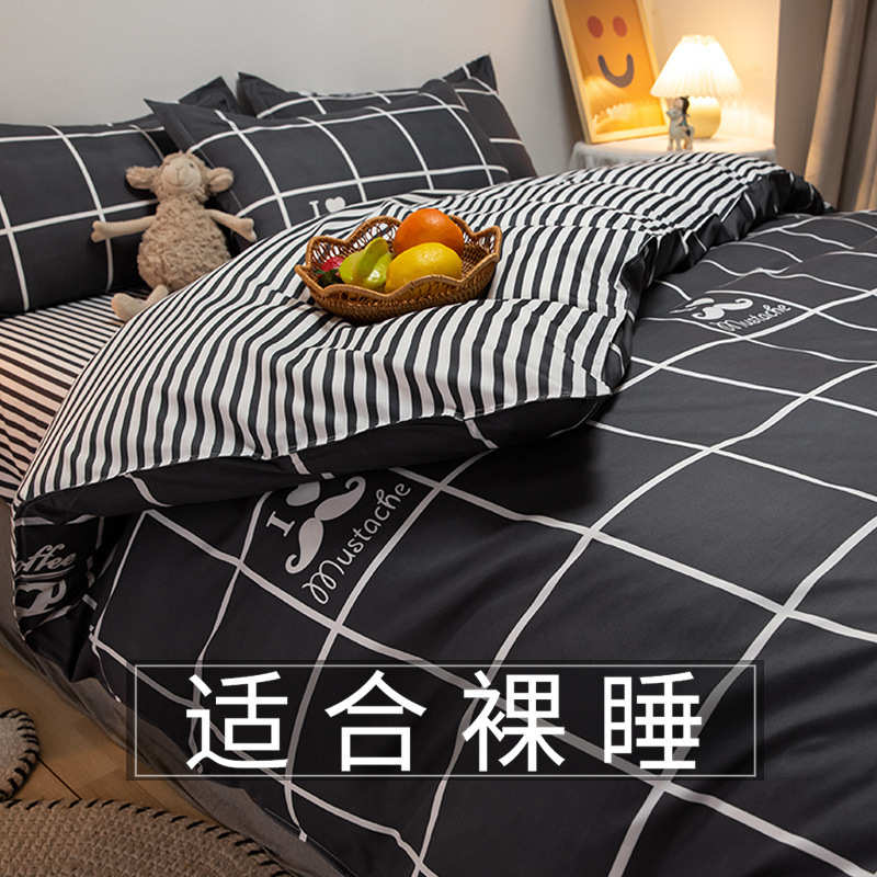 男生四件套夏季ins风被罩床单床上用品单人学生宿舍三件套床品4