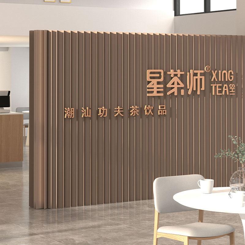 棕色屏风隔断墙办公室折叠风琴纸墙客厅卧室美容院隔断屏风背景墙