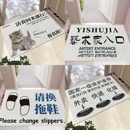 入门地垫2024新款pvc可裁剪进门脚垫门口防滑垫丝圈家用进门地毯