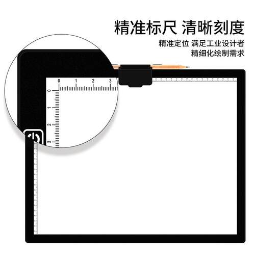 LED磁UWX吸拷台贝儿彩绘素描发光透写画童板a3发光数字写手板拷贝
