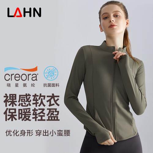 Fitness sportswear jacket, women's stand collar zipper,