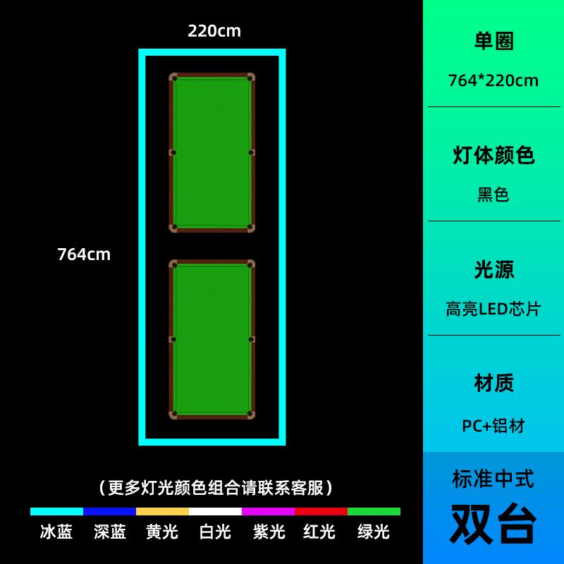 电桌球拼接展厅台球汽车灯竞无缝长条健身房吊灯氛围造型厅工厂