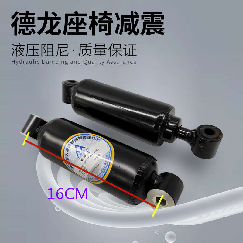 适配陕汽德龙f3000新m3000液压座椅减震器机械座椅弹簧避震件