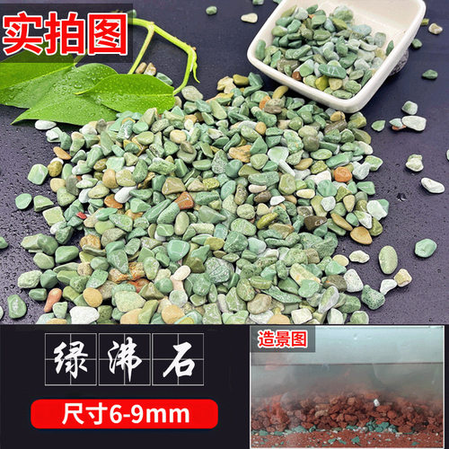 小石头小石子鹅卵石盆栽铺面粗沙