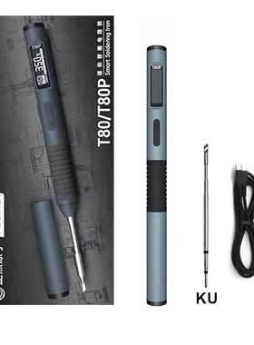 正原子RTFT智能小型家用可电调温烙铁点便携式恒焊温焊台笔TP