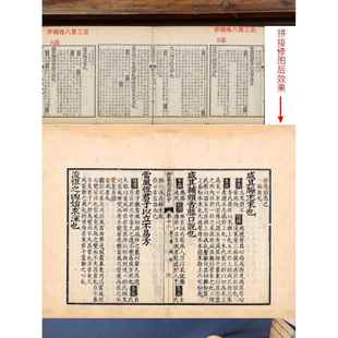 线装书家谱 册页折页定做 定制族谱 古籍影印宣纸印刷微喷打印