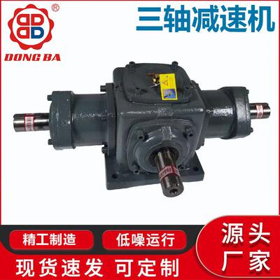 直发WP系列三轴减速机WP蜗轮蜗杆减速机，型号齐全