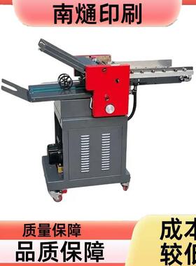 NT-384SAA3/A4自动吸风送纸折页机连续重叠收纸