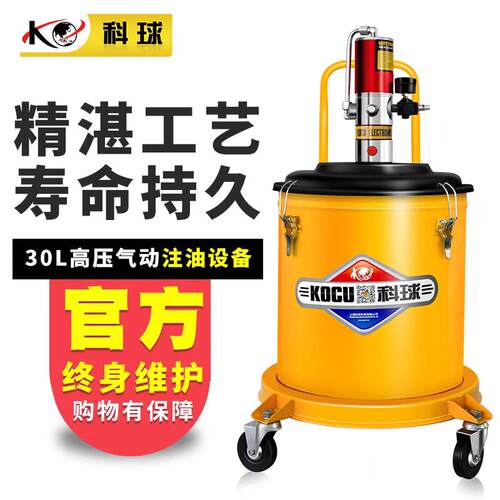 黄油机气动高压黄油枪注油器GZ-A9注油泵30L黄油嘴注油机