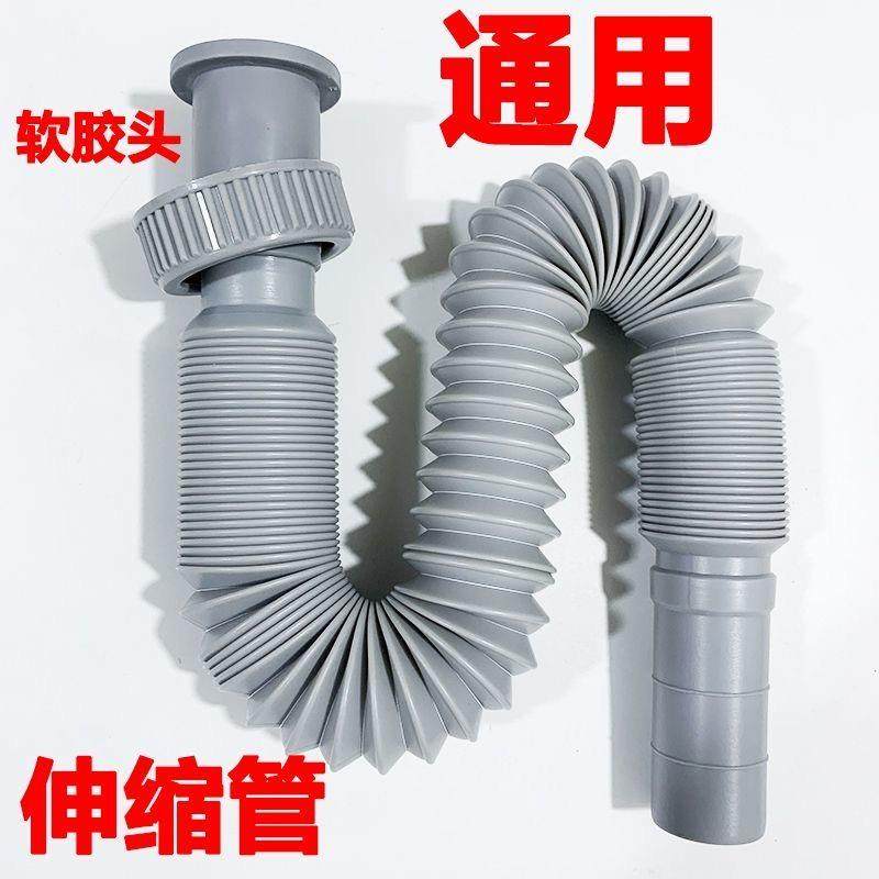 万能下水管通用型下水道软管拖把池洗菜盆洗脸盆洗手盆防臭管,家装主材,下水软管/排水软管,淘宝优惠券,粉丝福利购,淘宝优惠卷