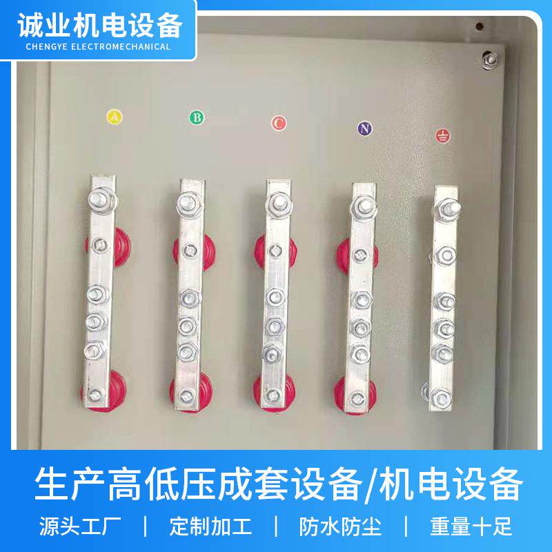 T接铜排电缆连接配电箱户外内防雨挂墙不锈钢电缆驳接成套配电箱