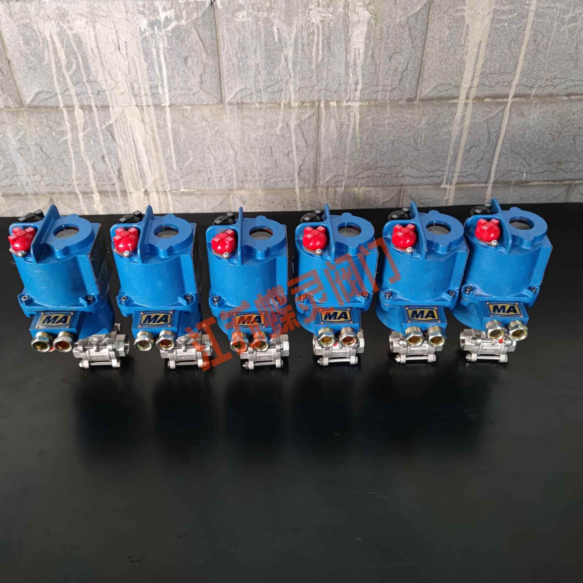MA矿用电动法兰球阀MGQII-40DN25矿用一体式电动球阀AC127V