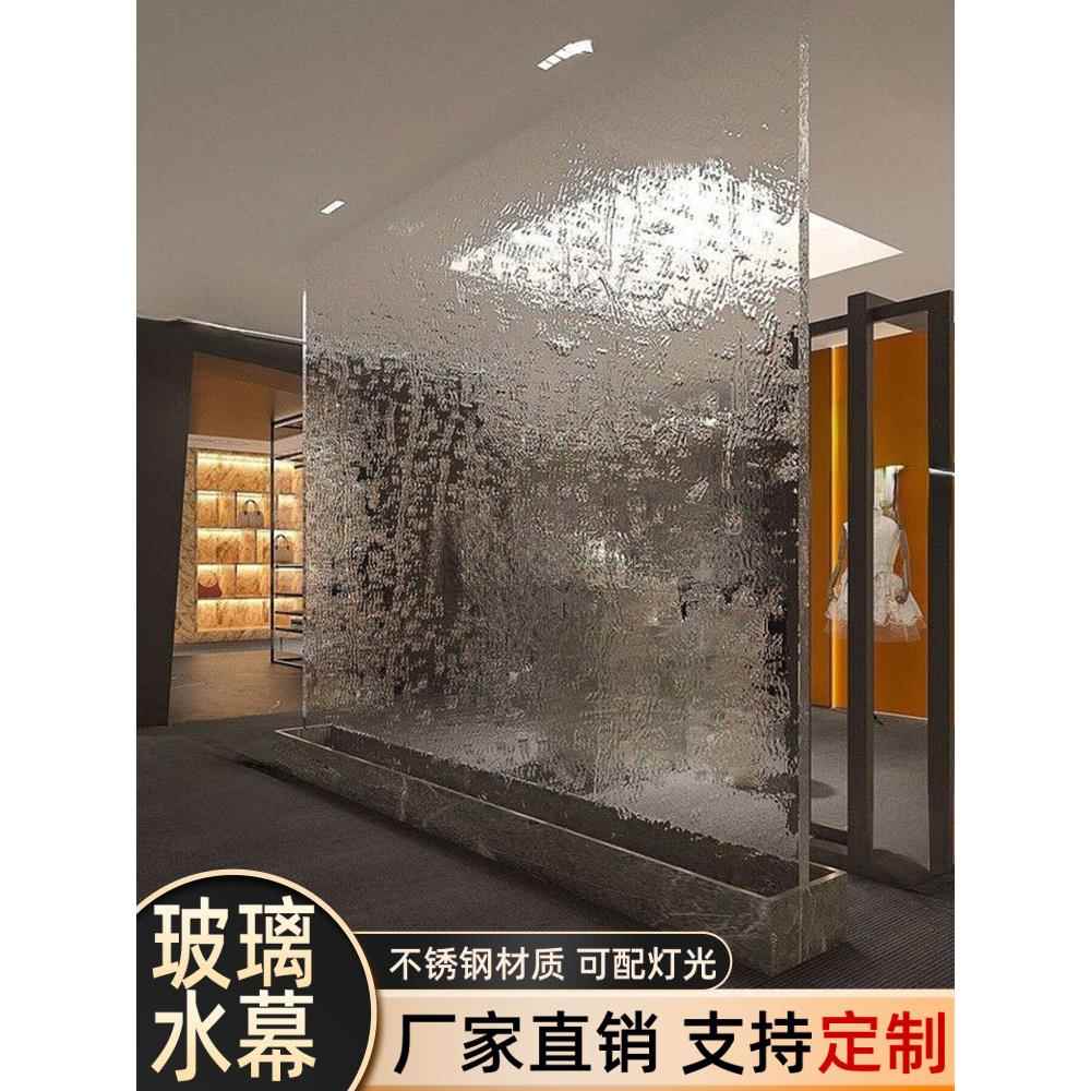 玻璃水幕流水墙不锈钢成品水景水幕墙大型摆件循环水瀑布造景观