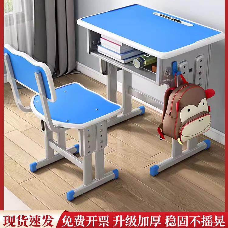 课桌椅厂家直销学校中小学生课桌家用补习培训桌辅导班书桌写字桌