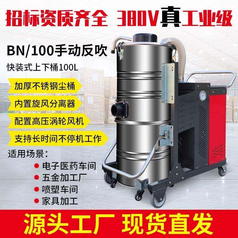 工业吸尘器工厂车间仓库吸面粉尘防爆吸尘器铁木屑座驾电吸尘器