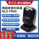 KS30高精度扫瞄墩药店便利店超市收银手 FR42 新大陆FR40CK FR20