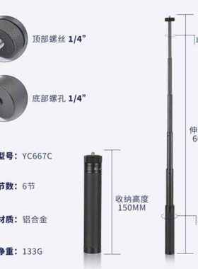 手机YUNTENG大疆OM54SE/适用云台云腾dji灵眸4/3OsmoMobile6/
