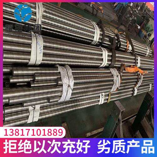 供应现货Hastelloy C276合金棒 哈氏合金棒N10276 圆棒 C276棒材