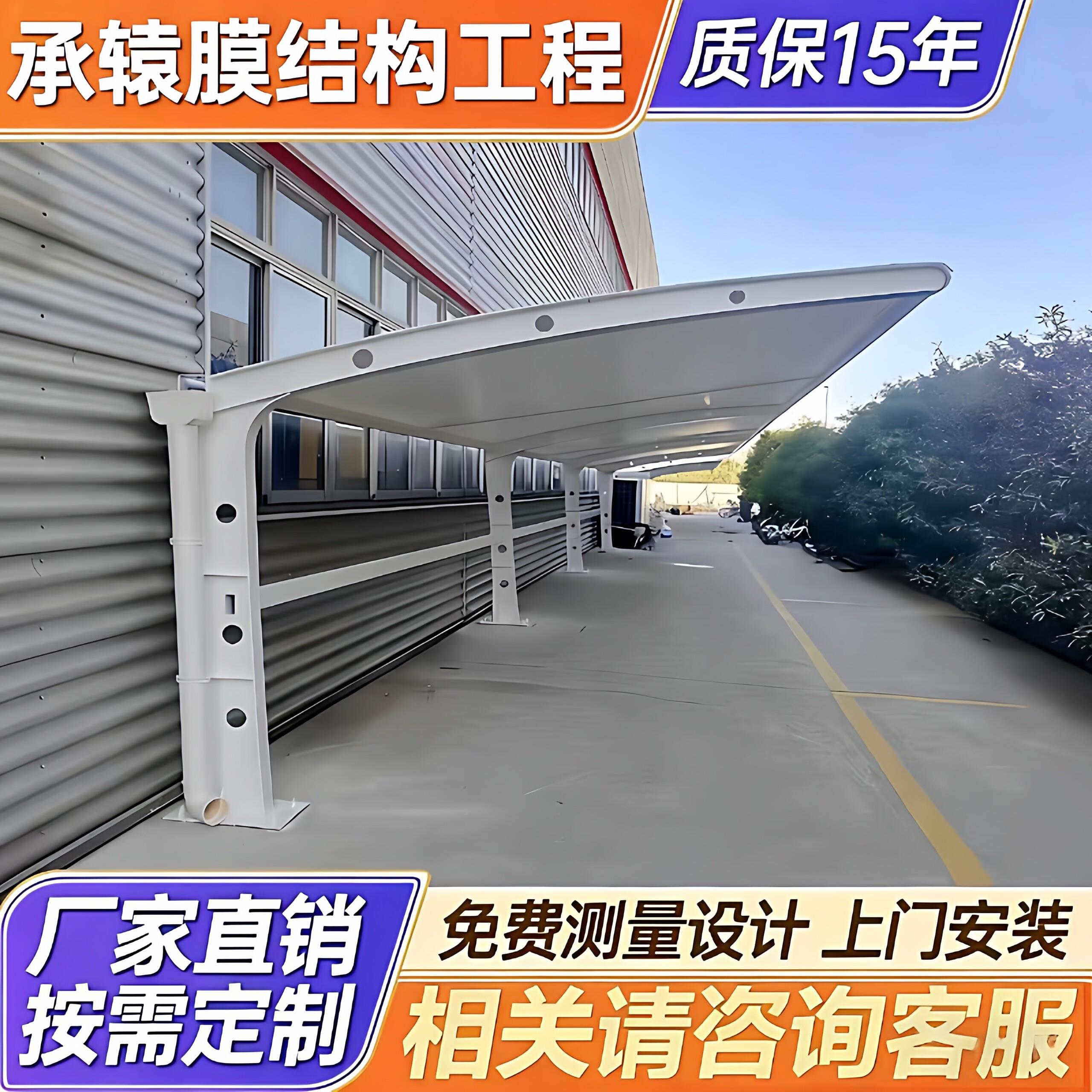 本地膜结构停车棚充电桩遮阳雨棚社区电动车停车棚自行车雨篷图片