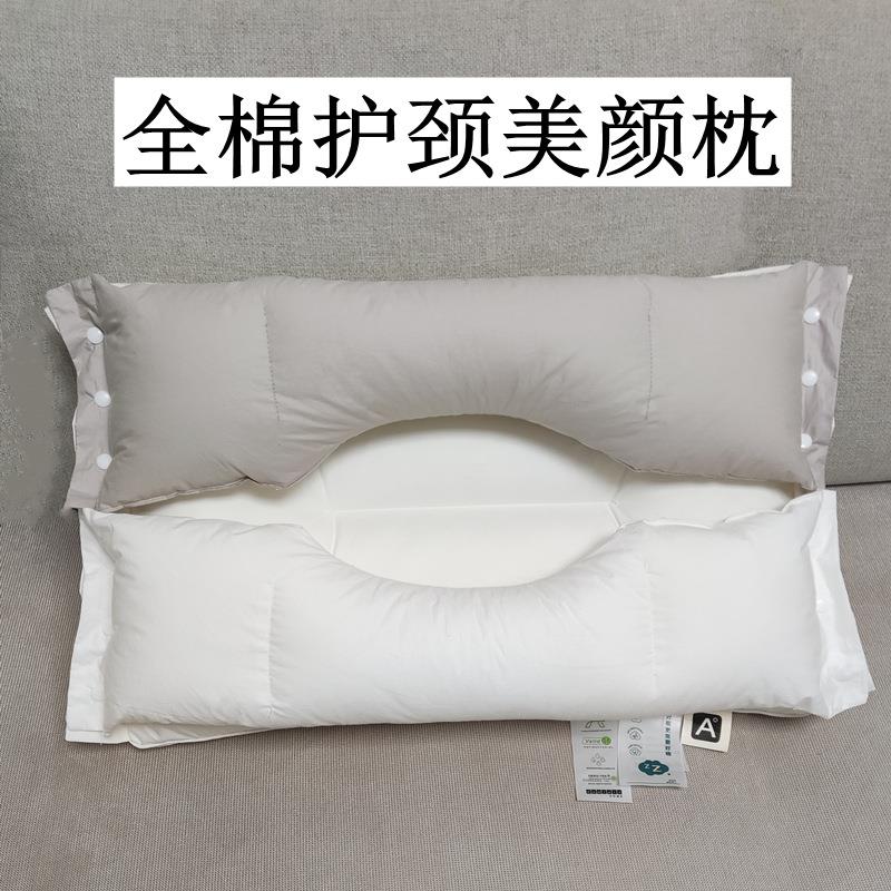 全棉护颈牵引枕趴睡按摩美颜枕不压耳酒店枕头可拆分单人枕芯