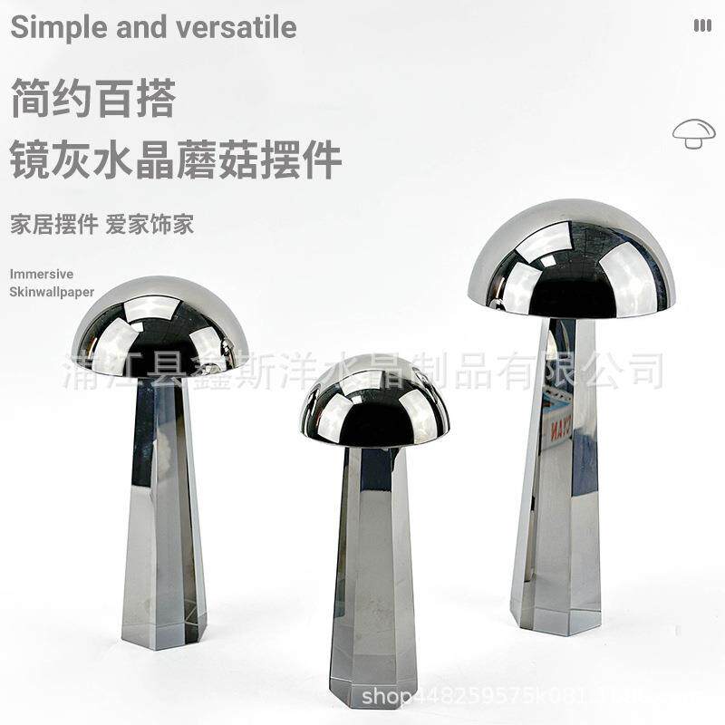简约百搭镜灰水晶蘑菇摆件直播间客厅民宿别墅玄关酒店家居家饰品