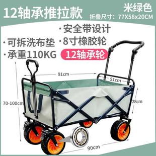 拖车拉杆购物超市户外露营钓鱼折叠拉车营地手推车车小拉货车野餐