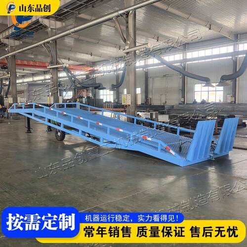 支腿式斜坡坡道桥 货物装卸移动式登车桥 Mobile boarding bridge