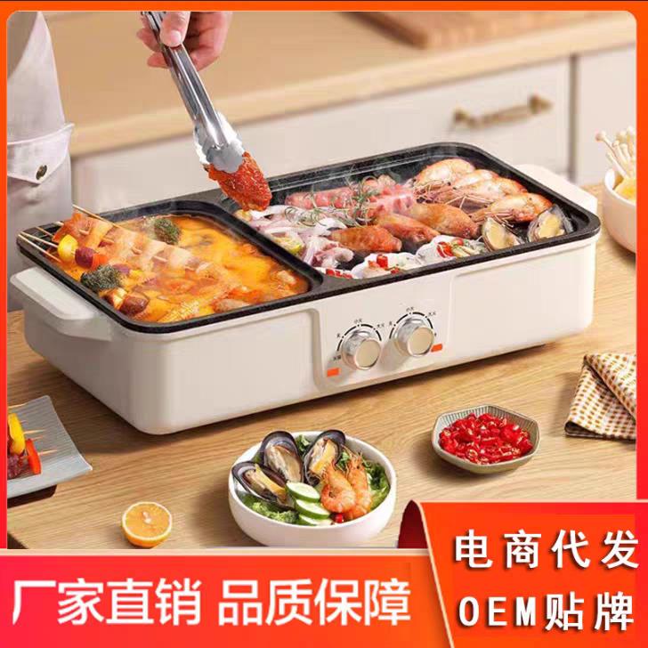 家用涮烤一体锅烤肉不粘多功能电烤肉盘火锅涮烤两用一体锅电煮锅