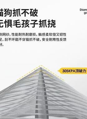刚网全磁铁条防蚊帘20220307魔贴家用门大门磁术金吸卧室隔断窗免