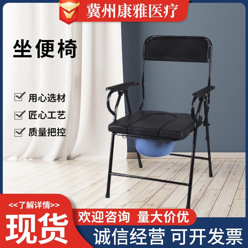 新款直销老人坐便椅可折叠坐便器马桶老年人残疾病人加厚不锈钢坐
