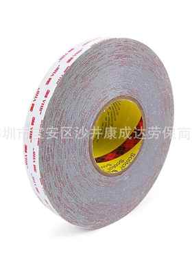 4灰色P25自R粘双可面丙烯酸VHB胶带厚0.64EIKmm替代926