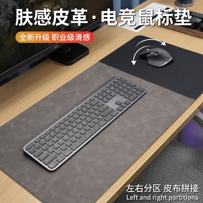 高级类零皮革游戏电竞滑鼠垫超大号肤感疯马纹键盘垫电脑办公桌垫