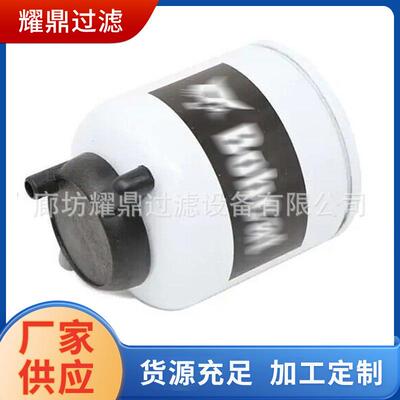 山猫液压滤芯 6667352 6686926 铁壳滤芯 滤清器 过滤器滤芯