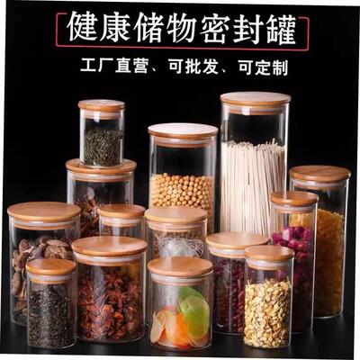 Round Glass Tea Jar Food Storage Box Preservation Container1