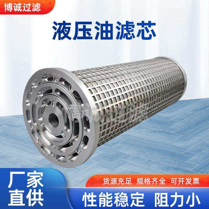 厂家三并联滤芯不锈钢纤维折叠过滤油除杂质滤清器