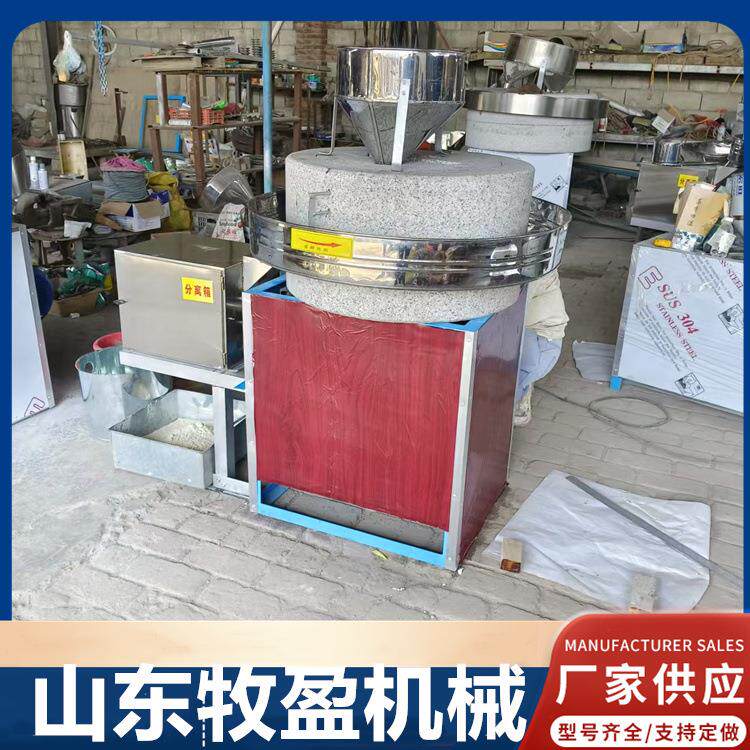 五谷杂粮面粉石磨机商用豆腐豆子磨浆机香油加工电动磨芝麻酱机