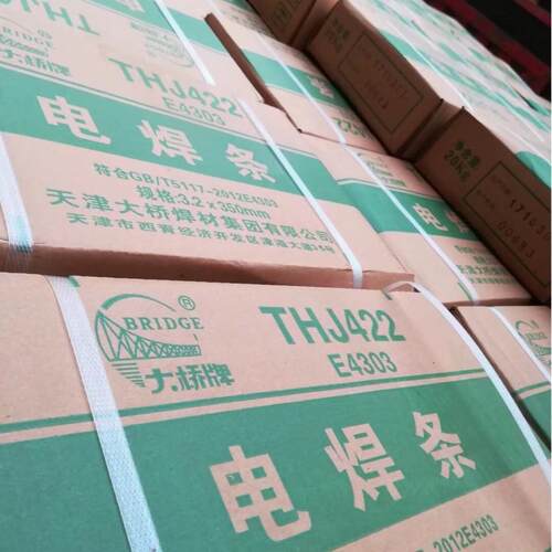 天津大桥焊条THJ422(E4303)电焊条（现货）