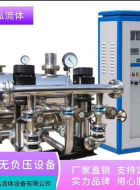 厂家ZWG无负压变频供水设备增压恒压给水设备