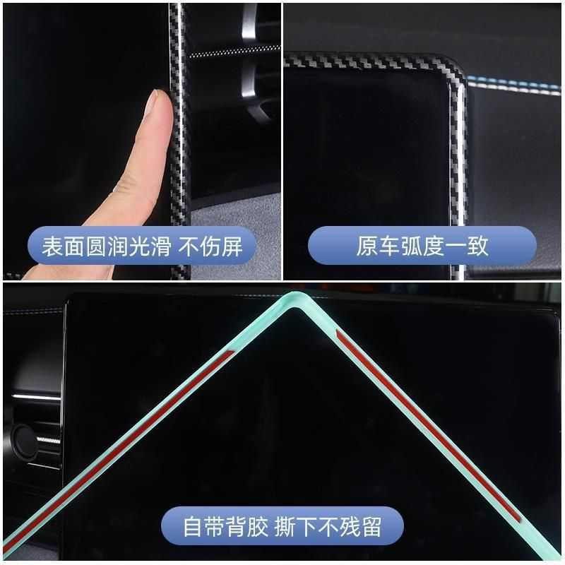 比亚迪海豚中控屏幕保护套秦唐宋元导航显示框悬浮屏改装内饰配件