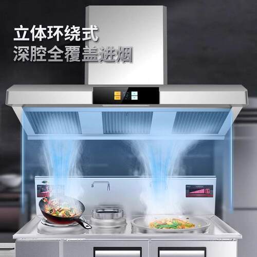 厂家大功率侧吸抽油烟机农村土灶柴火灶用大锅灶免清洗油烟机