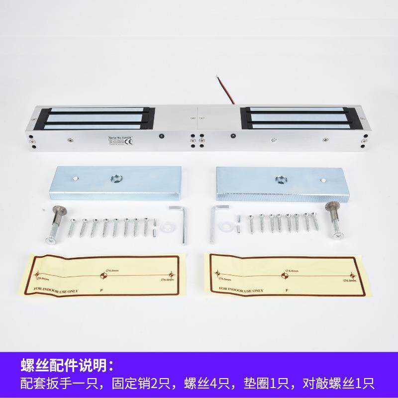 磁力锁双门500KG防爆电磁锁电插锁电子门禁系统电控锁磁吸锁