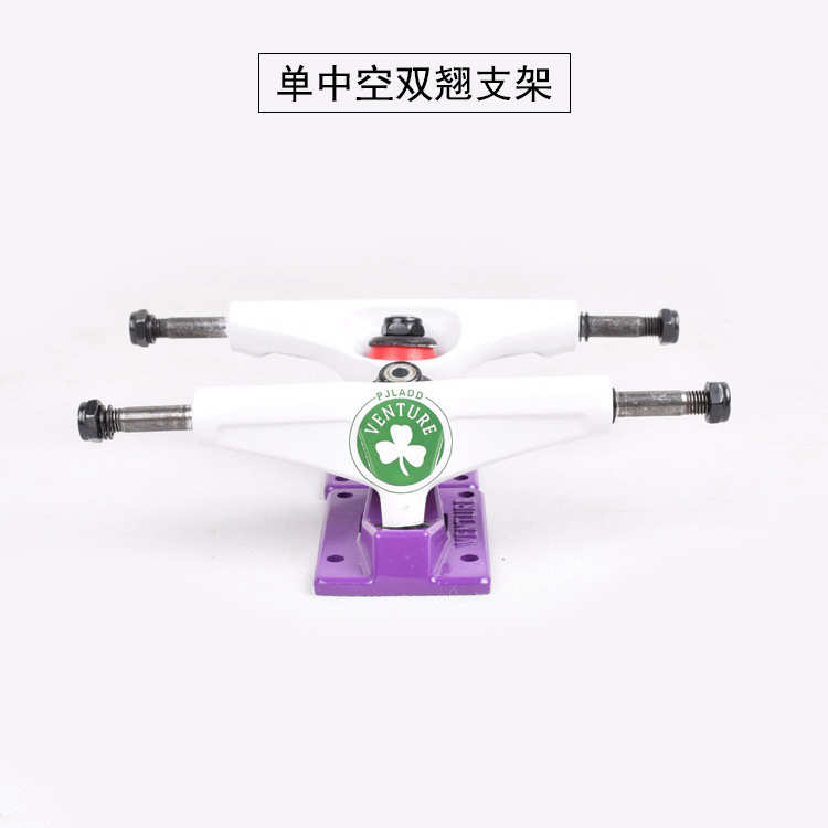 高端铝钛合金滑板双中空支架桥小鱼滑板双翘双空滑板桥架大鱼配件