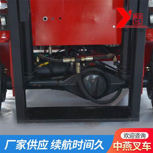 平衡重式小四轮叉车搬运装卸叉车1吨1.5吨堆高车四轮叉车电动堆高