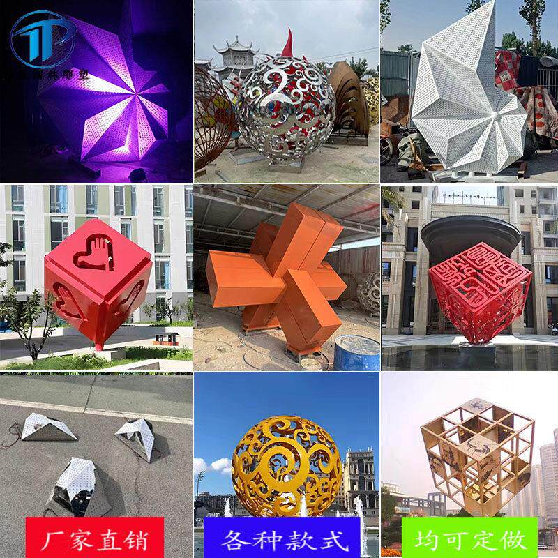 现货不锈钢多边镂空体形雕塑定制模彷镂空球带灯摆件户外广场装饰