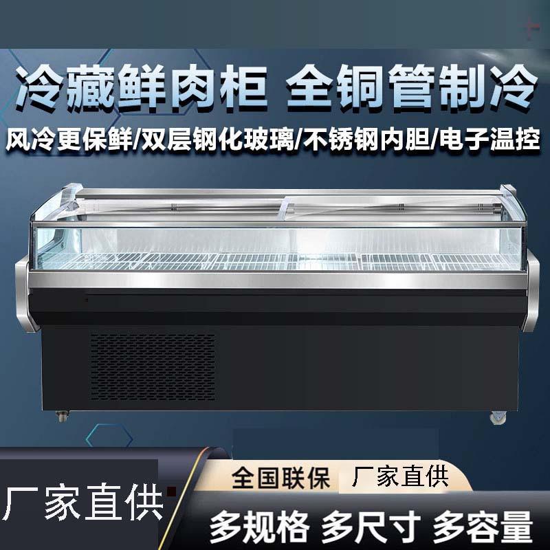 恩典商用冷鲜柜冷藏熟食柜卤菜保鲜柜鸭脖点菜生鲜肉柜商用猪牛羊