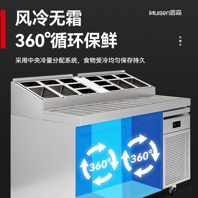 甜品沙拉撒料台玻璃罩保鲜展示柜冰箱披萨冷藏披萨台商用展示柜